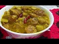 মাছের ডিম দিয়ে শোলা কচুর সবজি। #bengalidalrecipe #food #viral #foodvideos #recipe #recipe