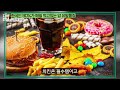 암 치료만 30년, 딱 한마디만 하겠습니다. 