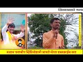 Manoj Jarange patil : या तरुणाने सिद्ध केलं अजय बारस्कर फडणवीसांचा दलाल | gajanan Maharaj Dethe