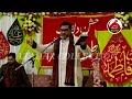 Jashn E Fatemi Zehra (s.a) | Bilal Kazmi (2024) panchkuian Road imami hall | Azadar Collection