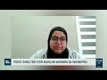 Winnipeg’s first shelter for Muslim women