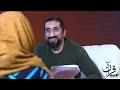 How to Control Your Anger by Nouman Ali Khan | Ghussay Ka Ilaj | Nouman Ali Khan Urdu Lecture Series