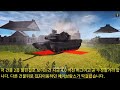 CMBS 러시아군 PBEM 플레이 영상
