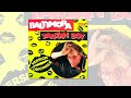 Tarzan Boy (1985) - Baltimora