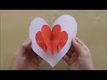 Pop Up Card: Heart ❤ Easy Pop Up Card Tutorial ❤ Pop Up card Mother's Day