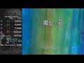 The Witch's House | Any% in 13:56 | CURRENT WR !