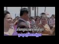 Cambodian Song - Town VCD 17 track 12 Karaoke