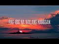 Pwede bang ako na lang ulit - Bugoy Drilon (Lyrics) - Hanggang kailan, Pwede bang ako na lang ul...