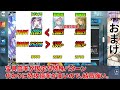 【FGO】この宝具倍率...何か変？【今すぐ強化してくれ】