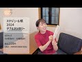 【ダイソーセリア購入品】話題の新商品や前から気になってた便利グッズいろいろ！【30代主婦】