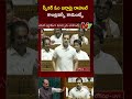 Rahul Gandhi Controversial comments on Speaker Om Birla | Lok Sabha | Ntv
