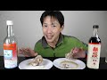 Which Fish Sauce is Best? Red Boat vs. Three Crabs