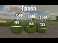 Подробный гайд о тюковке в Farming Simulator 22