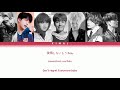 [BTS] 'DNA' (Japanese Verson) Color Coded Lyrics Kan/Rom/Eng