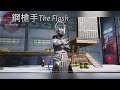 Pubg Mobile | 跟絕望單挑m416 |他這腰射也太準了吧￼！終於要被吊打了？（ft. 絕望）