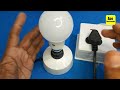 බල්බ් රෑට AUTO ඔන් වෙන්න හදමු /How TO Make Automatic on/off Bulb with 230v AC