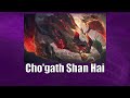 League Skin Review - Cho'Gath