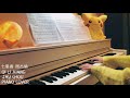 Qi-Li-Xiang 七里香 Jay Chou 周杰倫 Piano Cover