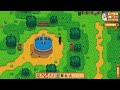 The Meadowlands Farm! | Stardew Valley - #1