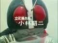 Kamen Rider Opening 2nd version