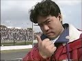 1996 All Japan GT Championship - Rd 1 Suzuka (Japanese)