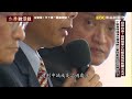 【@ebcapocalypse  全集】20240616 前解放軍艇長駕快艇「闖淡水河」投奔自由？ 小船直闖「天下第一關」51分海巡誤判沒人理？｜洪培翔