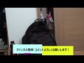 【遠慮】なぜかお部屋に入ってこないジロウくん　Jiro doesn't come into the room for some reason.