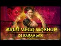 Marathi Trending Mashup 2023 - DJ Karan Mix | Trending Marathi Dj Song | नऊवारी पाहिजे  | Jhumka Dj