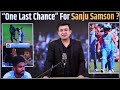 Sanju Samson deserve one more chance! Gautam Gambhir Era में क्या Sanju को मिलेगा मौका?