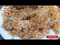 Eid special restaurant style chicken biryani recipe by food on the way