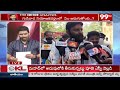 LIVE-కొడాలిని ఛీ కొట్టిన జగన్..సీఐడీ కేసులతో అండర్ గ్రౌండ్ కి నాని? Kodali nani Arrest? Pawankalyan