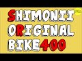 【SR400】オリジナルバイクを作る！#5《スタイルほぼ完成》