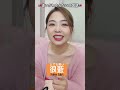 可愛すぎる台湾彼女と旅行で使える中国語講座❤️ 【ショート動画】＃俺の中国語聞いてくれへん？