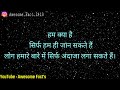 साइकोलॉजी के अनुसार यह एक काम आपके प्यार को और ज्यादा अट्रैक्ट करेगा|psychology fact in hindi|#Facts