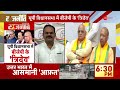 Yogi Maurya Row Update: कैसे हुई योगी-मौर्या 'दोस्ती'? | UP Politics | PM Modi | Vidhansabha 2024