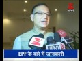 DNA: Why tax on EPF is Unjustified? | Part 1