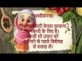 21 ध्यान रखने योग्य बातें Suvichar lessonable quotes #trending  #healthtips  #viral #achevichar