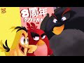 Red, Chuck, and Bomb (The Angry Birds Movie) - SPEED DRAW | 8th Anniversary Special