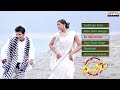 Rangam Telugu Movie || Full Songs Jukebox || Jeeva, Karthika