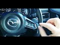 Cara Guna Cruise Control Mazda CX5