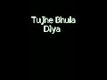 Tujhe Bhula Diya|Cover|Mohit Chauhan