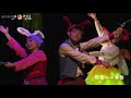 謝欣芷 -〈一點一點亮〉愛唱歌2020親子演唱會《瑞比和安弟的樹洞狂想》LIVE演唱版 / Kim Hsieh-The Firefly 