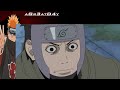 Naruto Shippuden - Captain Yamato Funny Moment | HD