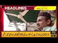 BAD NEWS for PPP & PMLN - SC in Action | Headlines | 20 Sep 2023 | 9T2NewsHD