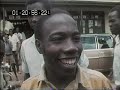 Uganda | Idi Amin | Asian Expulsion | 1972