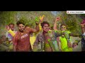 RANG LAGAHU LALI GULABI/रंग लगाहु लाली गुलाबी /HOLI SONG /होली गीत/Suryakant Kurre