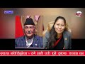 Nepali news 🔴 असार २२ गते शनिबार || Nepal Post News || nepali samachar live || July 06, 2024