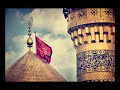 Nadeem Sarwar - Karbala Mashallah