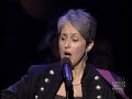 Where Have All The Flowers Gone (Pete Seeger Tribute) - Joan Baez - 1994 Kennedy Center Honors