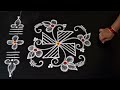 simple rangoli design || side border rangoli design || daily muggulu || small beautiful kolam